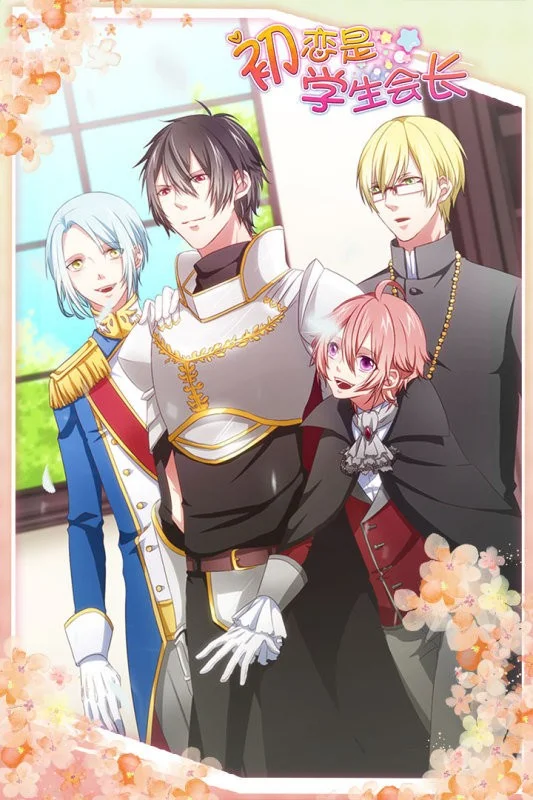 ������ѧ���᳤��׿���ֻ���v1.0.1 �ٷ������ͼ