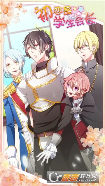 ������ѧ���᳤��׿���ֻ���