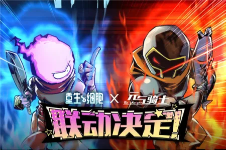 ����ϸ��2025�ٷ�����v3.5.9-bilibili-UO-bilibili-UO �ٷ������ͼ