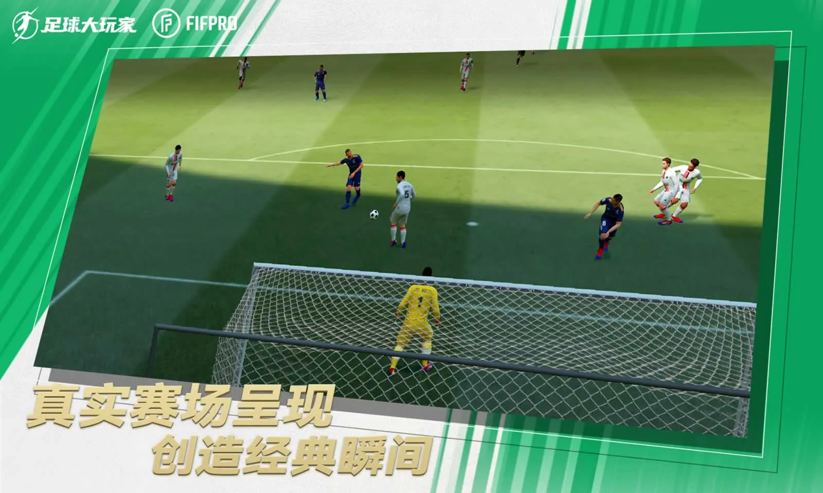 ��������(���򾺼���Ϸ)v1.228.1 �ٷ������ͼ