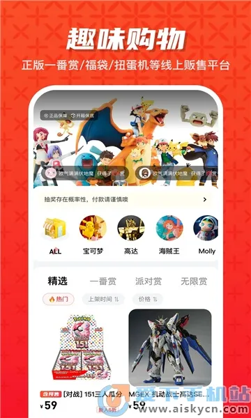 ������ɶ�(���湺����Ϸ)v2.2.9 ��׿���ͼ