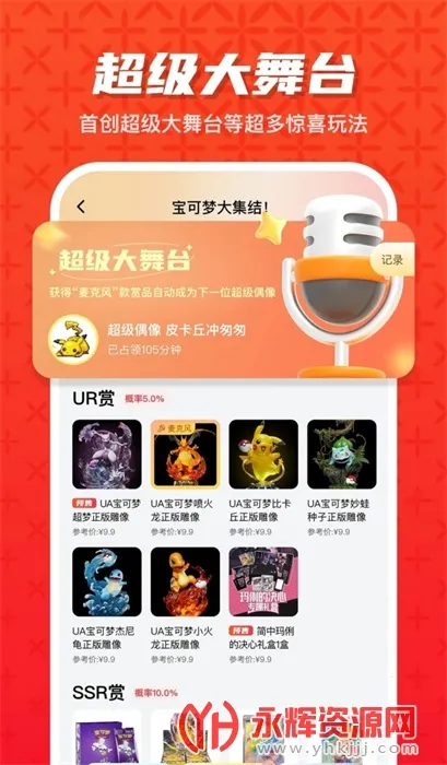 ������ɶ�(���湺����Ϸ)v2.2.9 ��׿���ͼ