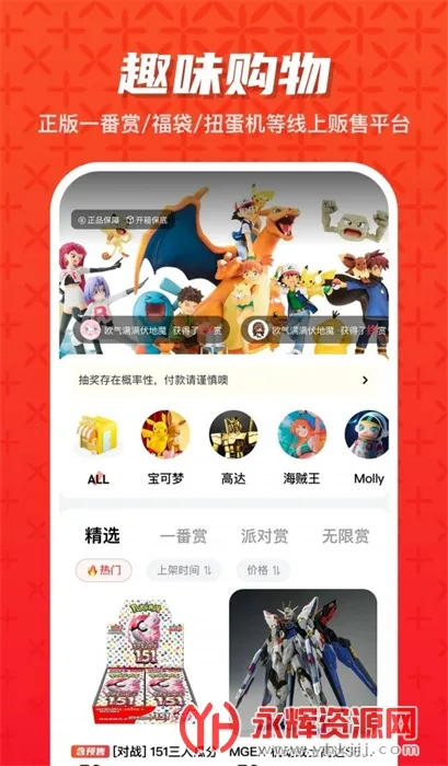 ������ɶ�(���湺����Ϸ)v2.2.9 ��׿���ͼ