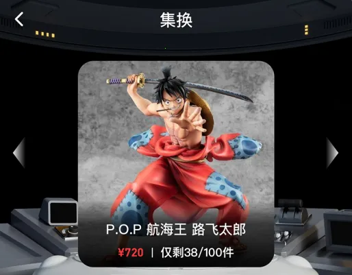 潮玩大派对(潮玩购物游戏) 潮玩大派对(潮玩购物游戏)