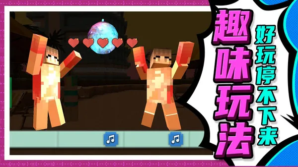 ����ģ���ʦ(���ؽ�����Ϸ)v1.0.0 ��׿���ͼ