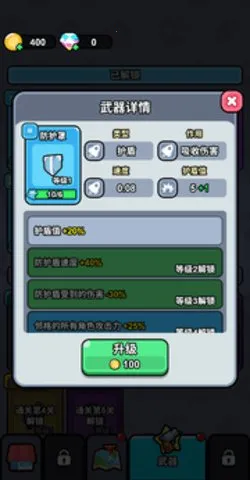 ָ��СС��(����������Ϸ)v1.0 ��Ѱ��ͼ