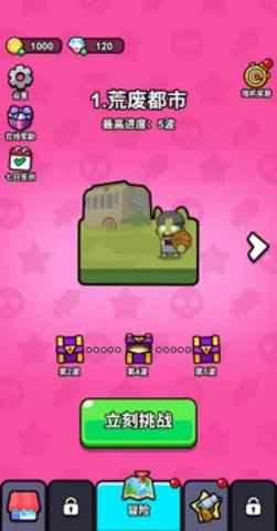 ָ��СС��(����������Ϸ)v1.0 ��Ѱ��ͼ