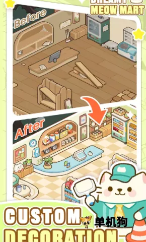 �λ�è�䳬��(è�䳬�о�Ӫ��Ϸ)v1.0.12 ��Ѱ��ͼ