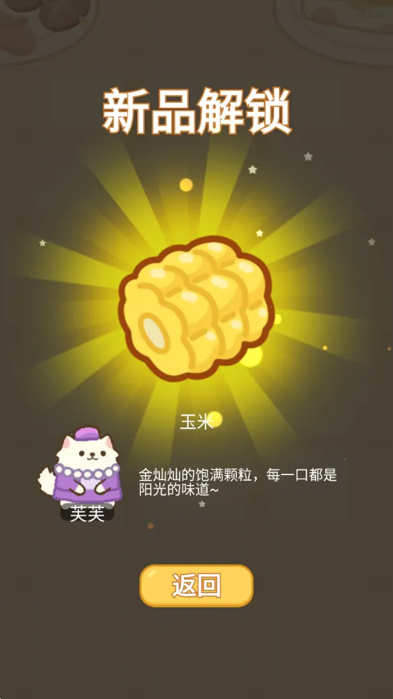 �λ�è�䳬��(è�䳬�о�Ӫ��Ϸ)