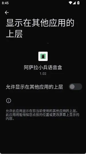 ������С��������(����ģ������)v1.02 ��Ѱ��ͼ