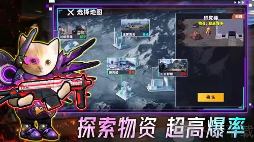 摸金搜打撤2025最新版本 摸金搜打撤2025最新版本