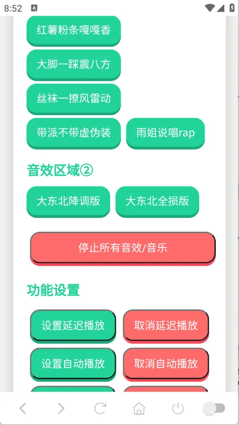 ���������(������ʹ��ƽ̨)v1.02 �ٷ������ͼ