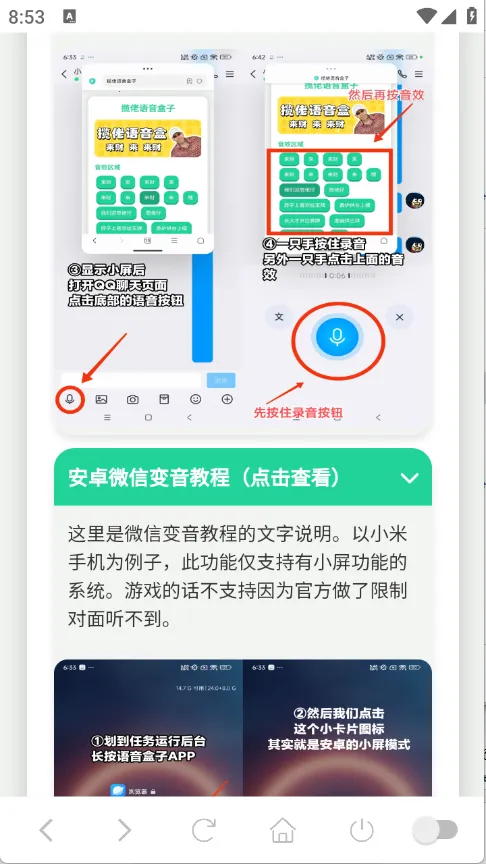 ���������(������ʹ��ƽ̨)v1.02 �ٷ������ͼ