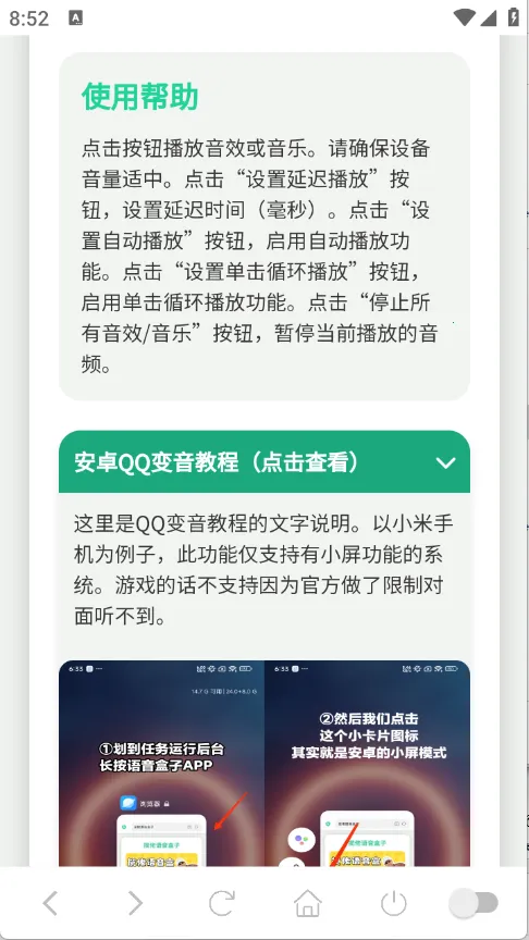 ���������(������ʹ��ƽ̨)v1.02 �ٷ������ͼ