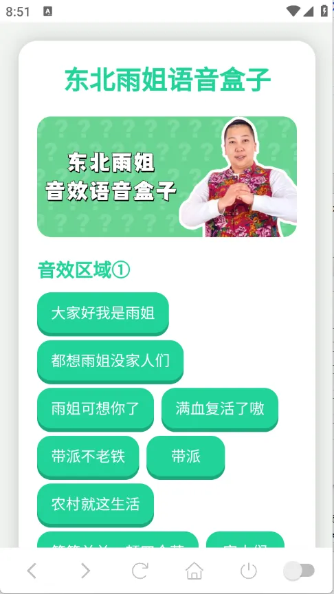 ���������(������ʹ��ƽ̨)v1.02 �ٷ������ͼ