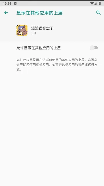 ����������������(����������app)v1.02 �ٷ������ͼ