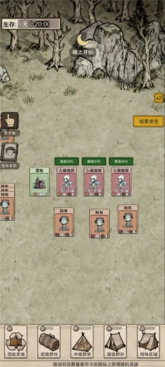 �������ץ����2025���°汾v1.0 �ٷ������ͼ