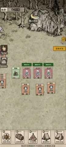 �������ץ����2025���°汾v1.0 �ٷ������ͼ