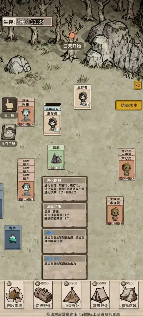 �������ץ����2025���°汾v1.0 �ٷ������ͼ