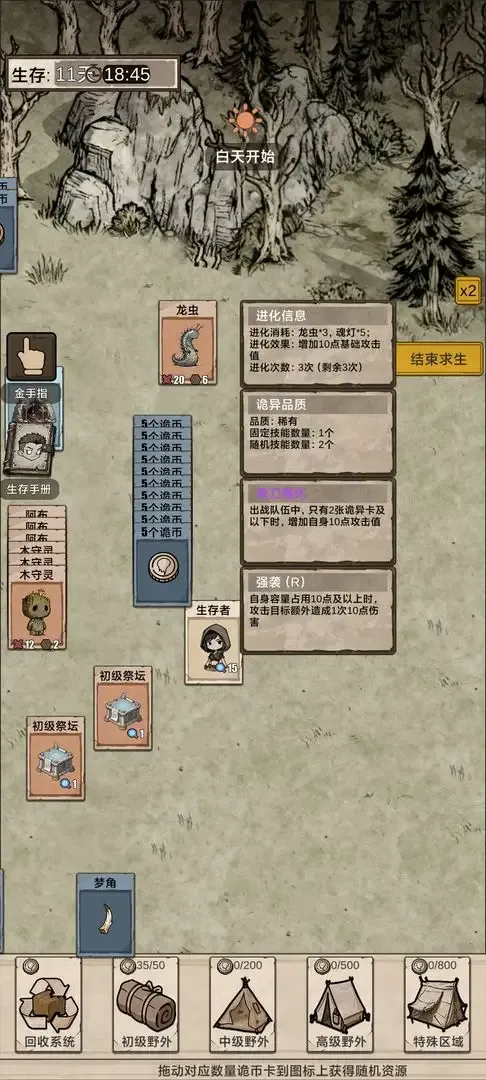 �������ץ����2025���°汾v1.0 �ٷ������ͼ