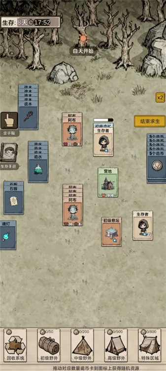 �������ץ����2025���°汾