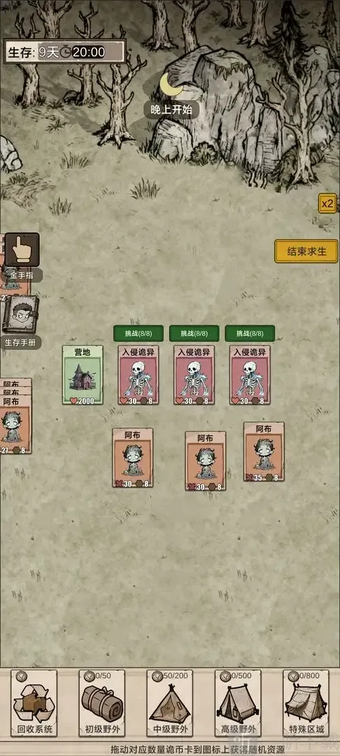 �������ץ����2025���°汾