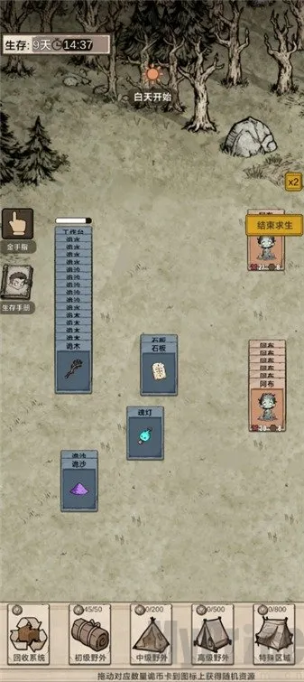 �������ץ����2025���°汾