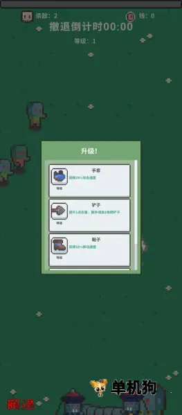 ĩ�ս���߰�׿���ֻ���v0.1 ��Ѱ��ͼ