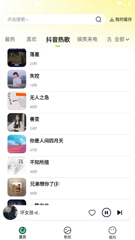 �����������(���ֲ���ƽ̨)v1.0.0 ��׿���ͼ