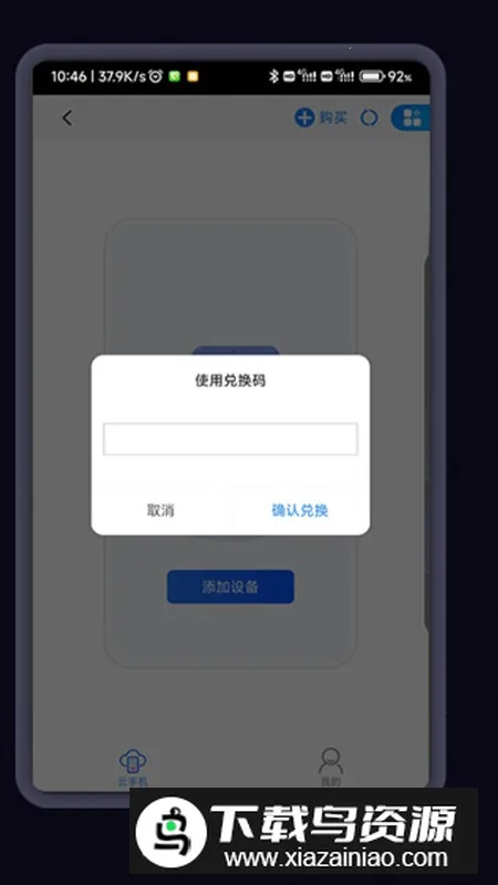 ���(��Ϸ���ӹ���)v1.0.4 ��Ѱ��ͼ