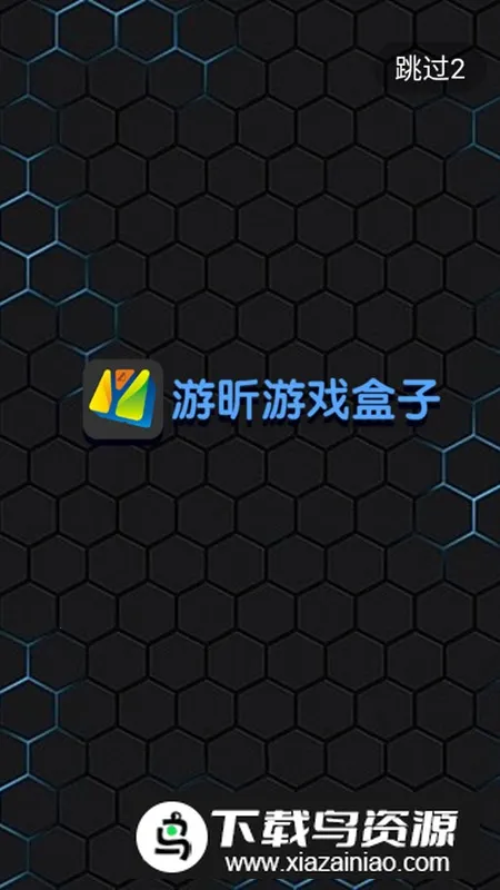 ���(��Ϸ���ӹ���)v1.0.4 ��Ѱ��ͼ