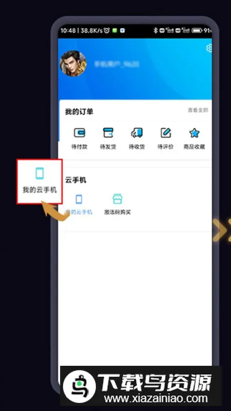 ���(��Ϸ���ӹ���)v1.0.4 ��Ѱ��ͼ