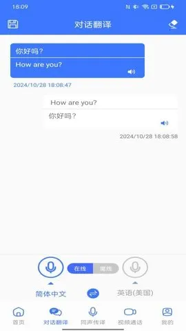 ����˵(���빦������)v1.5.1 ��׿���ͼ