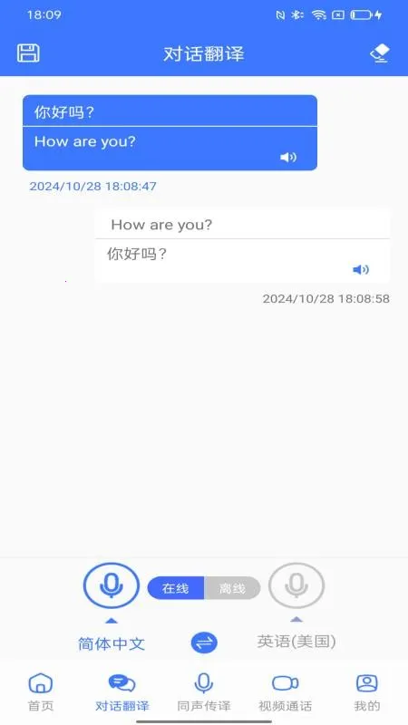 ����˵(���빦������)v1.5.1 ��׿���ͼ