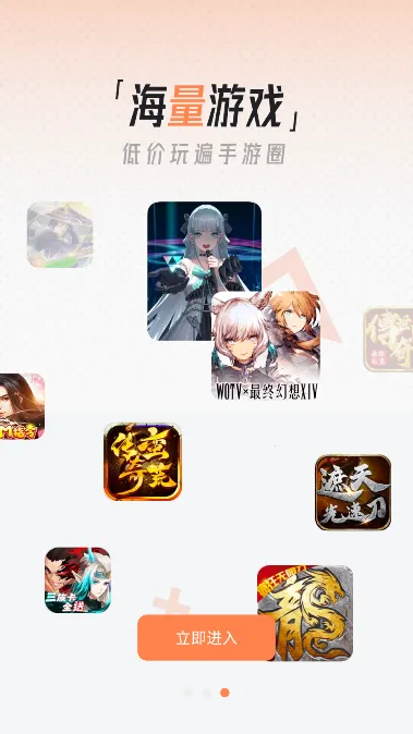 YOXI����(��Ϸ����ƽ̨)v1.5.8.15 ��׿���ͼ