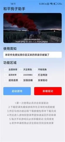 ��Ϸ����������(��Ϸ��Դƽ̨)v1.0.3 ��Ѱ��ͼ