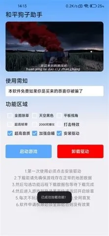 ��Ϸ����������(��Ϸ��Դƽ̨)v1.0.3 ��Ѱ��ͼ