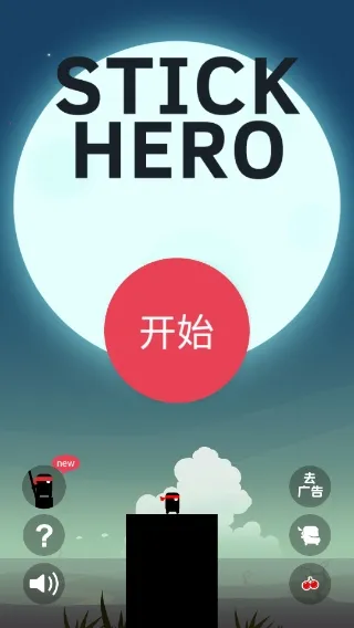 Ӣ���ѹ����ӹ�(���д�����Ϸ)v5.2 �ֻ����ͼ