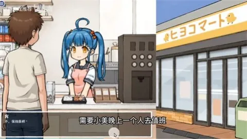 ��������Ů2025�ٷ����°汾v4.1 �ٷ������ͼ