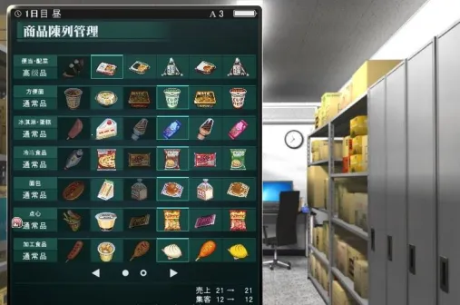 ��������Ů2025�ٷ����°汾