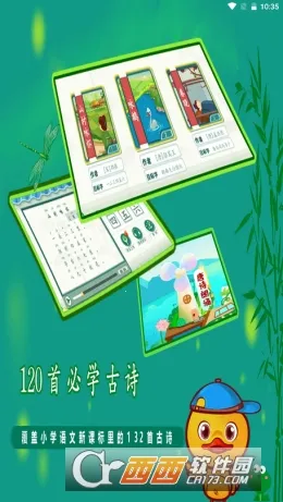 ��ԸѼʶ��2025���ذ�װv1.3.7 �ٷ������ͼ