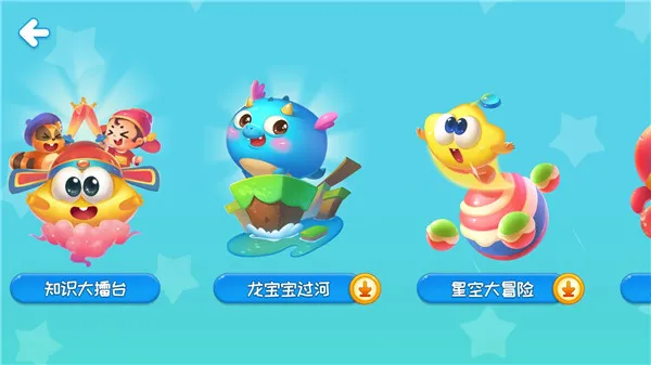 ��ԸѼʶ��2025���ذ�װ