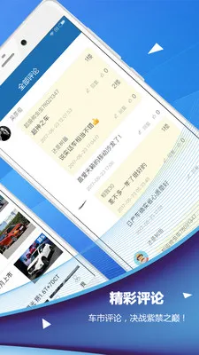 ���ϳ���2025���°汾v8.6.3 �ٷ������ͼ