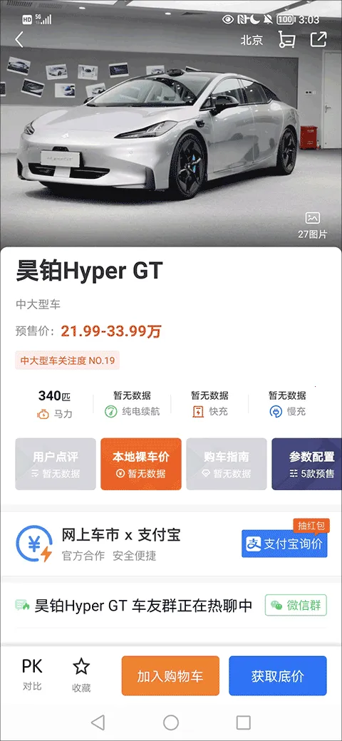 ���ϳ���2025���°汾