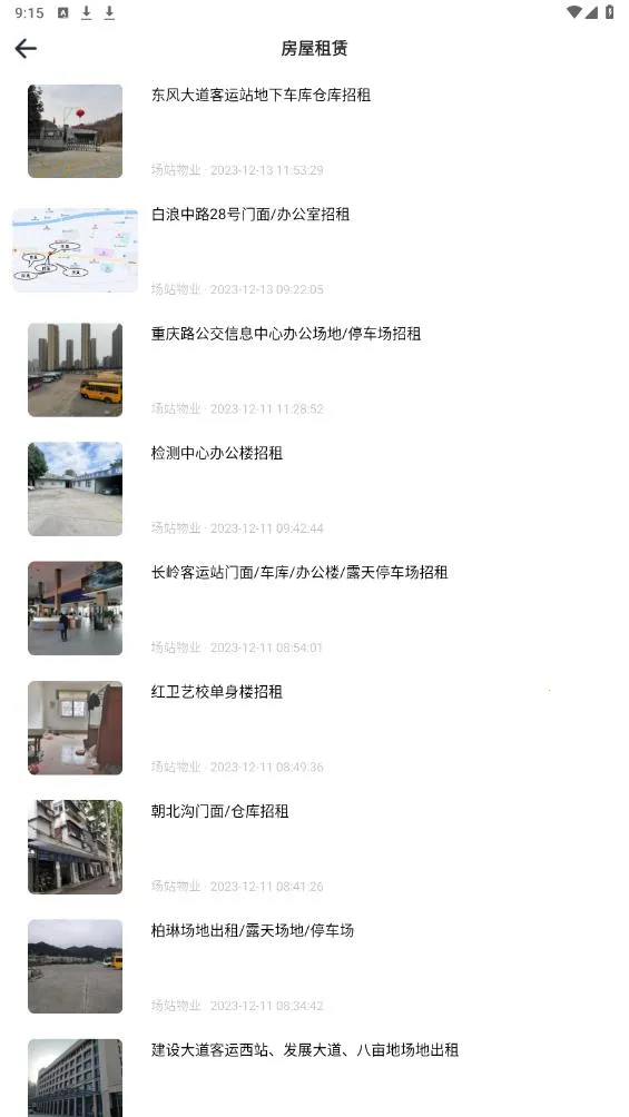 ʮ�߹���2025���ذ�װv1.2.2 ��Ѱ��ͼ