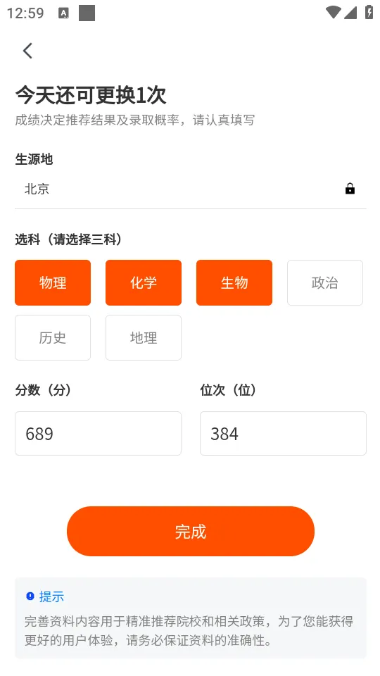 �߿�־Ը(־Ը��������)