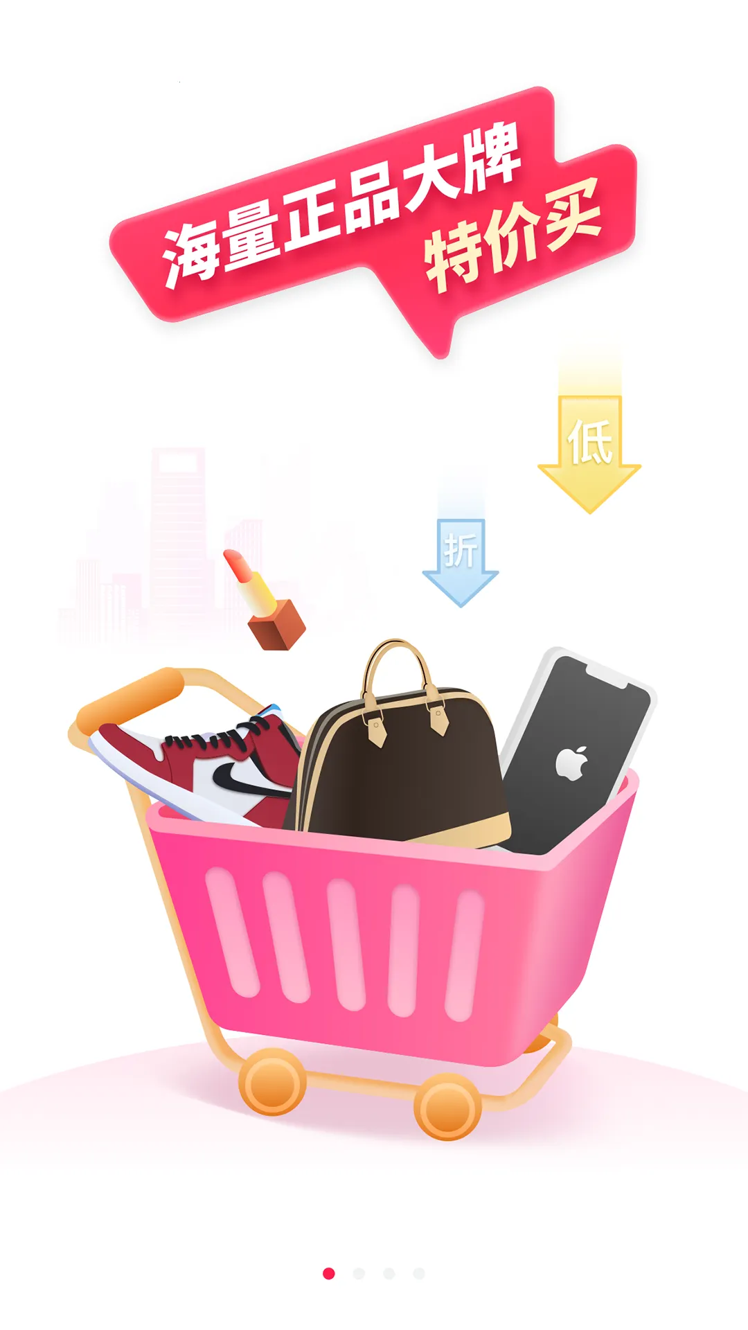 ���ջݹ�(�Żݹ���ƽ̨)v11.2.2 ��׿���ͼ