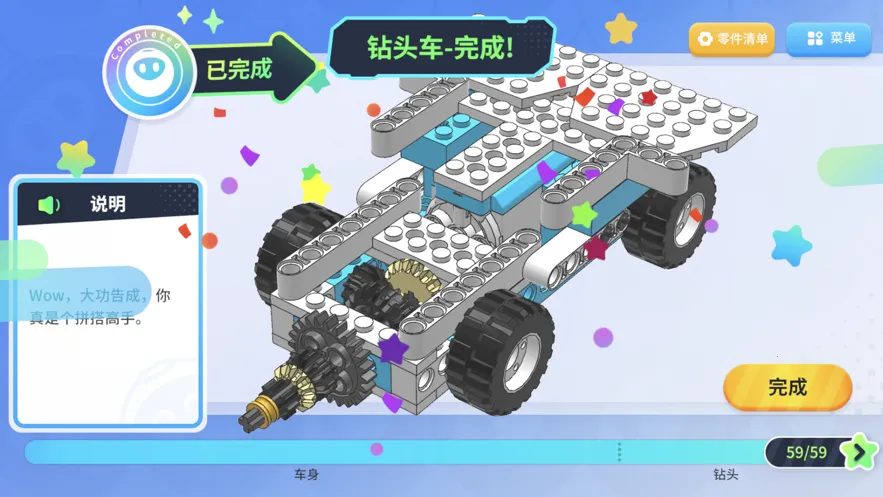 ������ܱ�������ֻ���