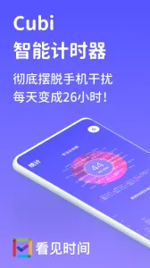 ����ʱ��2025���ذ�װv3.80 �ֻ����ͼ