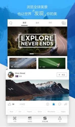 DJIGO4(���˻��ٿ�����)v4.3.62 �ٷ������ͼ